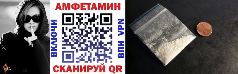 АМФ Premium  что такое   Будённовск 