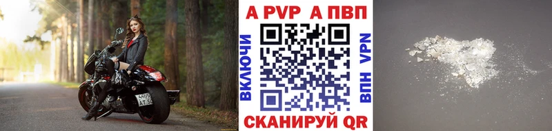 площадка как зайти  Будённовск  APVP СК КРИС 