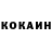 КЕТАМИН VHQ Alexey Razin