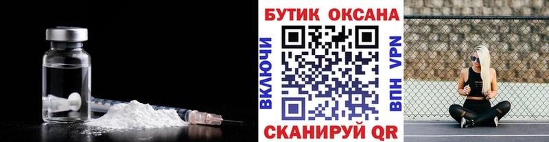 БУТИРАТ GHB  блэк спрут   Будённовск  хочу  