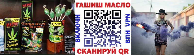 Печенье с ТГК конопля Будённовск