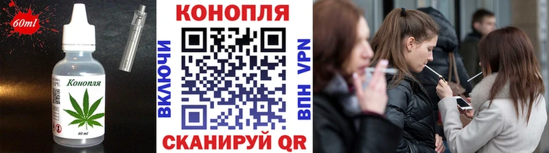 omg рабочий сайт  Будённовск  Еда ТГК марихуана 