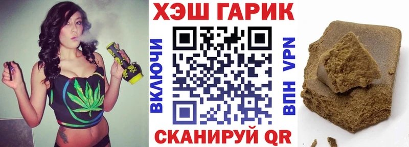 наркошоп  Будённовск  Гашиш убойный 
