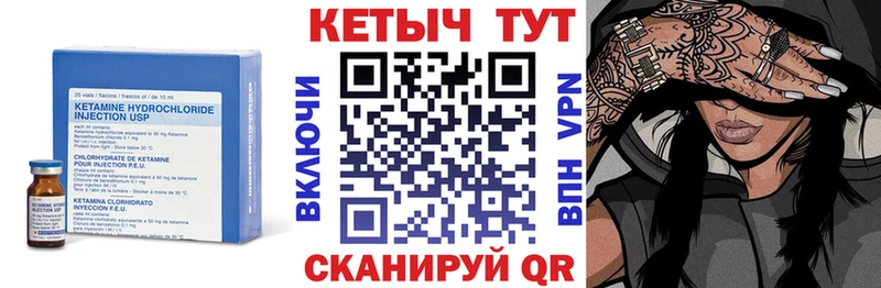 купить наркотики сайты  Будённовск  ОМГ ОМГ ТОР  КЕТАМИН VHQ 