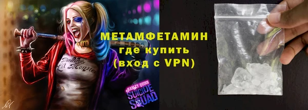 спайс Баксан