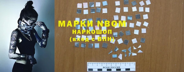 синтетический гашиш Балахна