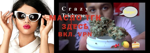 кокаин Рославль