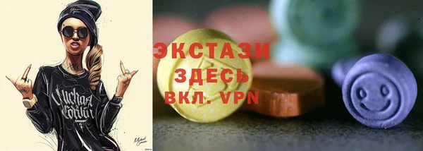 спайс Баксан