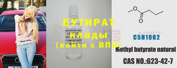 спайс Баксан