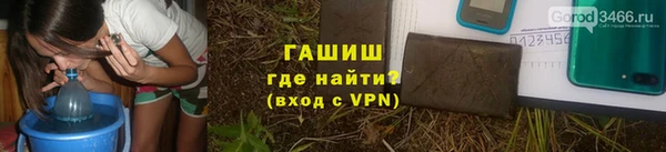 герыч Балабаново