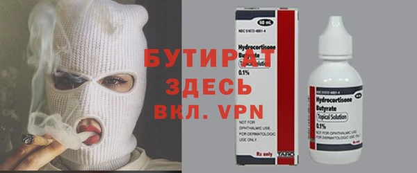 синтетический гашиш Балахна