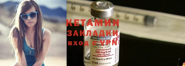 синтетический гашиш Балахна
