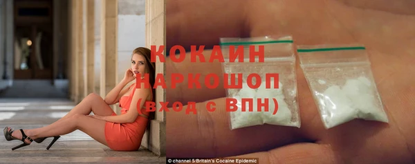 герыч Балабаново