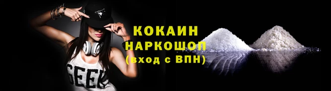 синтетический гашиш Балахна