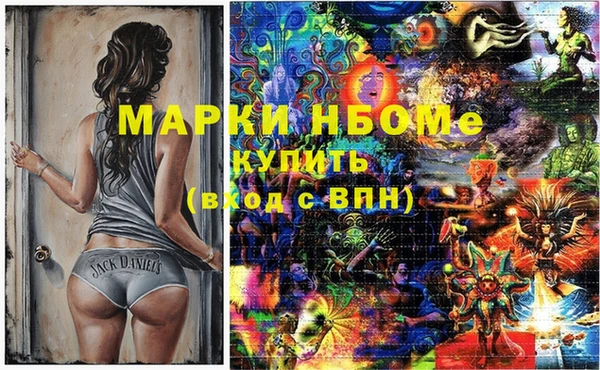герыч Балабаново
