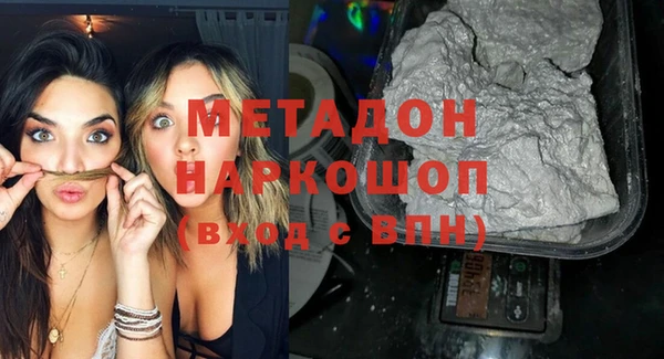 спайс Баксан