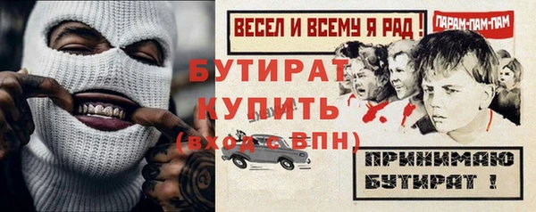 спайс Баксан