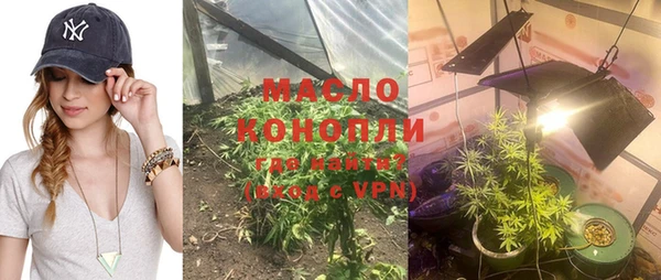синтетический гашиш Балахна