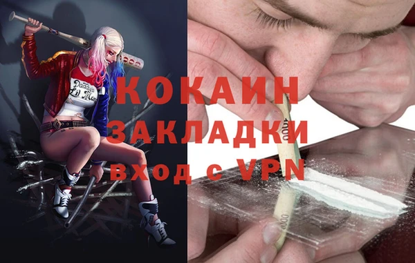 герыч Балабаново