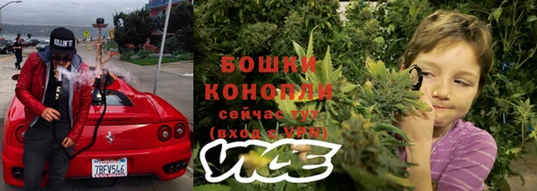синтетический гашиш Балахна