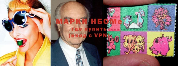 синтетический гашиш Балахна