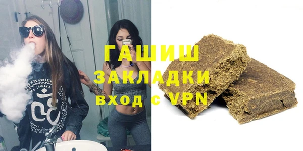 герыч Балабаново