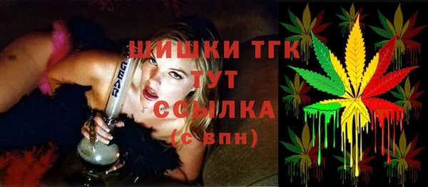 герыч Балабаново