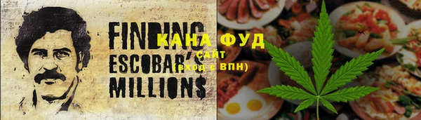 синтетический гашиш Балахна