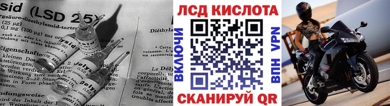 Лсд 25 экстази кислота  Будённовск 
