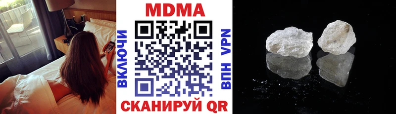 MDMA кристаллы  Будённовск 