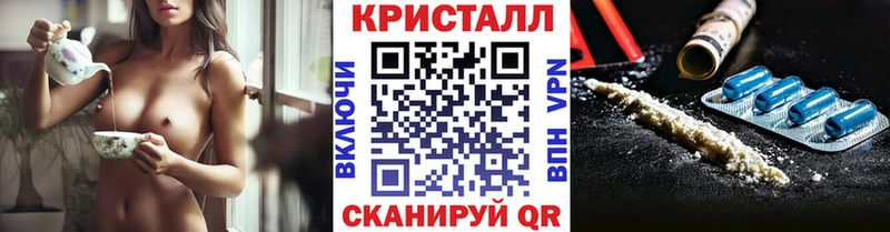 МЕТАМФЕТАМИН мет  Будённовск 